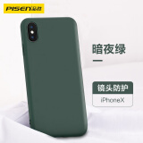 品胜 适用苹果X手机壳 iphoneX柔性液态保护套抗指纹防摔手机壳 暗夜绿