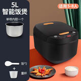 先科（SAST）先科5L电饭煲大容量智能家用电饭锅多功能定时预约煮饭锅不粘礼品 先科黑色5升【白晶内胆】 5L