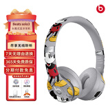 Beats Solo3 Wireless头戴蓝牙无线苹果重低音B降噪 二手95新单机送收纳包充电线 米奇90周年拆封带全套包装
