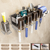 百悍牙刷置物架免打孔卫生间置物架厕所浴室漱口杯多功能吹风机一体架