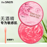 得鲜The Saem芦荟胶凝胶晒后舒缓补水保湿缓解干燥韩国（粉色无酒精） 粉色芦荟胶