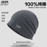 JEEP SPIRIT纯棉包头帽男光头帽女士月子帽产后套头帽春秋冬防风保暖睡帽子 深灰（单层）春秋 均码