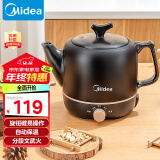 美的（Midea）煎药壶中药锅中药壶3L大容量熬药罐智能全自动陶瓷电砂家用养生锅一体免看管药膳煲煎药壶JYE3001