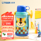 虎牌（TIGER） 儿童保温杯不锈钢学生真空水杯MBJ-C06C 小老虎CT 600ml