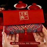 喜乐缘（Xileyuan）结婚庆红包婚礼布艺锦缎万元大红包新婚女方改口红包袋结婚利是封 【万里挑一】喜字吊坠万元 1个