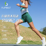 Flipbelt飞比特女士压缩腰包短裤袋鼠裤2.0跑步比赛款吸湿排汗 森林绿 L 