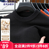 诺贝尔保罗（NOBOLPAUL）【羊毛混纺】毛衣男加厚针织衫新款秋冬羊毛圆领套头纯色打底毛衫 MYY06黑色 L【建议115-135斤】