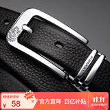 鳄鱼恤休闲百搭女士皮带简约玫瑰针扣头层牛皮腰带生日礼物2820黑色