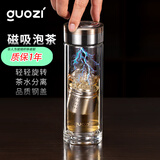 果兹（GUOZI）茶水分离杯磁弹泡茶磁吸玻璃水杯男士双层防烫便携车载耐高温金色