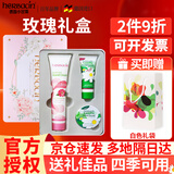 HERBACIN德国小甘菊护手霜礼盒套装保湿实用礼物伴手礼企业团购员工福利 玫瑰礼盒（玫瑰+新柔皙+新经典）