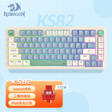 红龙（REDRAGON）KS82三模热插拔游戏办公机械键盘gasket结构RGB灯光客制化键盘 海之盐-火红轴