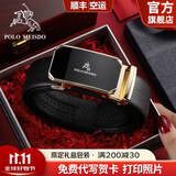 保罗美思得男士皮带男真皮腰带礼盒装国际十大品牌生日礼物送男友老公父亲 尊贵金色（新专柜礼盒） 120cm 其他长度联系备注