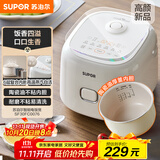 苏泊尔（SUPOR）小电饭煲2-3人3升陶瓷不粘内胆家用电煮锅煲汤煮粥锅智能预约多功能一锅多用微压电饭锅SF30FC0076