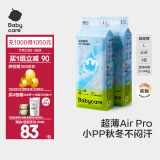 bc babycareAir pro系列纸尿裤尿不湿超薄透气新生儿婴儿宝宝bbc尿片秋冬不闷 L码- 2包 80片 【体重9-14KG】