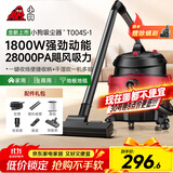 小狗桶式吸尘器家用  1800W大功率大吸力工业吸尘器干湿吹三用装修美缝开荒保洁多功能吸尘机一键收线