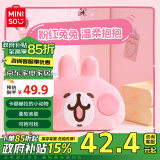 名创优品（MINISO）卡娜赫拉的小动物系列毛绒抱枕