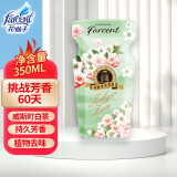 花仙子空气清香剂星级酒店香薰室内除臭持久香氛新香-威斯町淡雅白茶