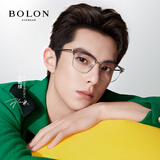 BOLON暴龙眼镜近视眼镜框王鹤棣同款光学镜眉架轻商务镜架配度数BJ6105 B16-银色/透灰 单镜框