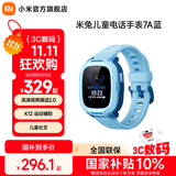小米（MI）米兔儿童电话手表7A  GPS定位 小爱同学 4G全网通 高清视频 防水 长续航学生手表【 C7A升级款】 蓝色