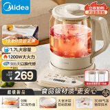 美的（Midea）精萃1.7L大容量全自动养生壶整圈加热煮茶壶降噪烧水壶花茶壶恒温煮茶器0胶水电热水壶YS17P303