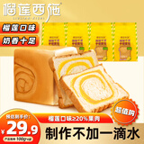 榴莲西施（liulianxishi） 榴莲千层面包 夹心手撕面包新鲜早餐下午茶小面包代餐休闲零食 【榴莲味】手撕面包100g*4袋