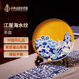 中外珐琅美术馆福山寿海万象升平 果盘茶盘 景泰蓝桌面摆件 生日礼物贺寿送长辈