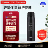 象印（ZO JIRUSHI）保温杯男女士学生情侣杯子大容量SJ-JS10黑色1030ml双十一送礼
