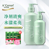 安安金纯去屑柔顺洗发露润发乳洗发水沐浴露薰衣草香氛沐浴洗护套装国货 洗发露750+护发乳350