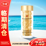 伊丽莎白雅顿（Elizabeth Arden）轻感金胶时空焕活清透修护精华液28ml约60粒水感油【临期清仓】
