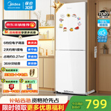 美的（Midea）190/230冰箱双开门 两门三门小户型家用 租房宿舍冰箱 可冷藏冷冻 小巧不占地 小型白色 低温补偿 181L-【两门】MR-190E