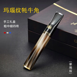 大船英国牦牛角烟嘴过滤器粗中细三用四重过滤可清洗循环型滤嘴男礼物 玛瑙纹牦牛角粗中细四用豪雅 1支