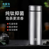 水宜生99.9%纯钛保温杯男款高端泡茶杯抑菌养生女士保鲜水杯子2026新款 【T820】550ml