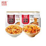 阿宽红油面皮凉皮干拌面免煮方便食品 袋装速食泡面 酸辣麻辣味8包装