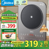 美的（Midea）铂钻系列 家用电磁炉电陶炉【政府补贴】3000W大功率 电磁灶火锅炉 爆炒电磁炉 定时功能E30BD51