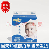 英其宝纸尿裤厂家授权婴幼儿纸尿裤幼儿拉拉裤儿童学步裤新生儿尿 英其宝纸尿裤S码 80片 数量1包