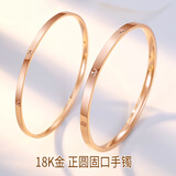 蔻诗哲 COASZE18K金手镯女玫瑰彩金手环满天星手饰520女神 玫瑰彩金手镯【小版】