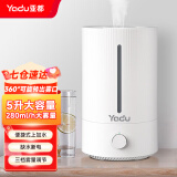 亚都（YADU）加湿器卧室上加水5L大容量家用办公室桌面大雾量智能恒湿uv杀菌孕妇婴儿可用空调房喷雾增湿 机械净化款