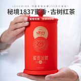 宫明 茶叶 有机古树红茶 栖野红茶 丰茸皇后 蜜香大金芽 滇红茶金螺 秘境1837蜜香金螺250g礼盒装