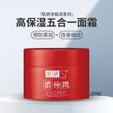 肌研（Hada Labo）极润α弹力面霜100g3D五合一啫喱精华霜男女618礼物