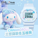 正港（ZGO）三丽鸥 儿童电子手表学生初高中小学生女孩防水涂鸦卡通手表 8611