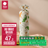 babycare婴儿安抚枕宝宝安抚多功能睡觉抱枕透气枕 39*12cm-比奇角恐龙