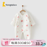 童泰秋冬季婴儿衣服新生儿0-6个月保暖宝宝连体衣哈衣 粉色丨A款 66cm