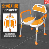 老人洗澡专用椅沐浴椅孕妇清洗下身洗澡凳子助浴椅淋浴椅浴室椅 6203盾牌防滑脚垫