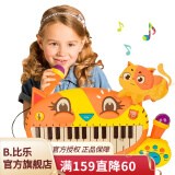 比乐（B.） Btoys大嘴猫钢琴婴幼儿童猫琴多功能电子琴儿童音乐玩具吉他鼓 猫琴