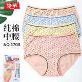 络华女士内裤女棉质三角裤夏季中腰收腹印花款宽松透气女式内裤头女 2708B 三色+随机一色 两盒四条 XXL合适体重115-125斤