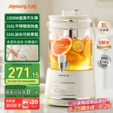 九阳（Joyoung）养生壶3L大容量 水龙头花茶桶养生烧水壶 玻璃煮茶器316食品级炖煮一体恒温电热水壶K30D-WY606