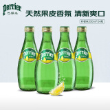 Perrier巴黎水（Perrier）法国原装进口气泡矿泉水 柠檬味 330ml*24瓶 