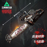 泰利奇三角洲行动影锋蝴蝶刀可折叠合金材质游戏周边模型玩具摆件手办 电锯惊魂+展示架 三角洲行动