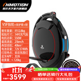 乐行天下（INMOTION）单轮独轮平衡车V5黑色体感车思维车APP管理V5C/V5D/V5E/V5F V5F带推杆+保护套+密码锁【套餐】