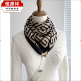恒源祥磁吸扣三角巾礼物护颈小围巾女秋冬季2025披肩棉麻丝巾感脖子围脖 磁扣棉麻-迷宫黑米 【升级面料更
